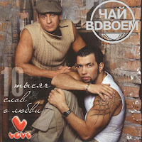 Обложка песни 