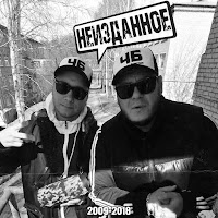 Чб - 2012 загрузить