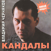 Обложка песни 