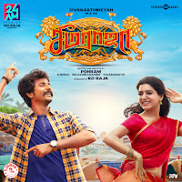 D. Imman - Onnavitta Yarum Yenakila (Version 2) Ft Sathyaprakash & Shreya Ghoshal загрузить