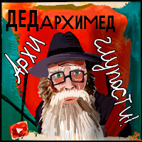 Обложка песни 
