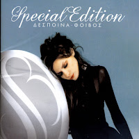 Despina Vandi - Jambi загрузить