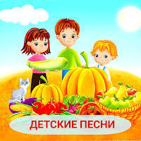Детские Песни - В Траве Сидел Кузнечик Ft Песни Для Детей & Песни Для Малышей & Детские Песенки Для Самых Маленьких загрузить