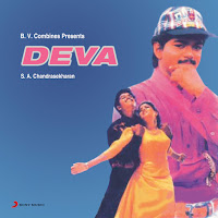 Deva - Marumagane загрузить