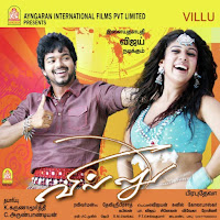 Devi Sri Prasad - Daddy Mummy Ft Mamta Mohandas & Naveen Madhav загрузить