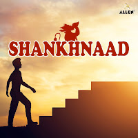 Dinesh Chauhan - Shankhnaad Ft Lakshya Sharma загрузить