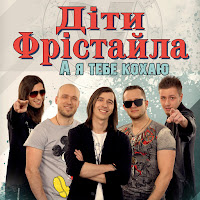 Обложка песни 