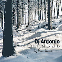 Dj Antonio - Снегом Стать (Dj Vini Remix) загрузить