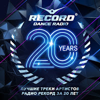 Dj Feel - Осколки Лета Ft Юля Паго загрузить