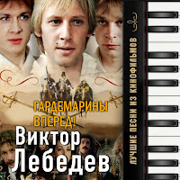 Дмитрий Харатьян - Песня О Любви (Из Т/С 
