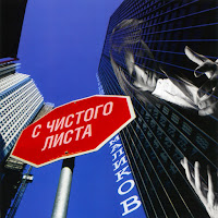 Дмитрий Маликов - Мама-Лето загрузить