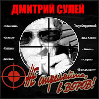 Обложка песни 