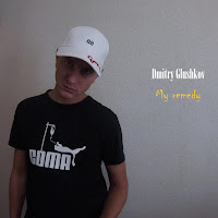 Обложка песни 