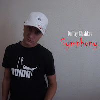 Обложка песни 