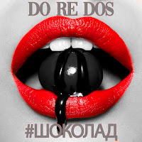 Doredos - #Шоколад загрузить