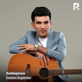 Doston Ergashev - Soddaginam загрузить
