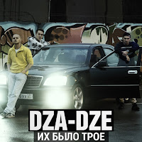 Обложка песни 