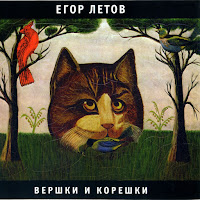 Обложка песни 