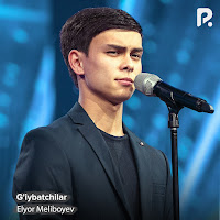 Обложка песни 