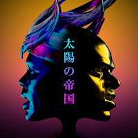 Empire Of The Sun - On Our Way Home загрузить