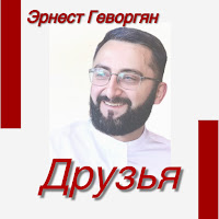 Обложка песни 