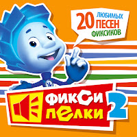 Обложка песни 