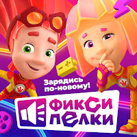 Фиксики - Винтик (Новый Звук) загрузить