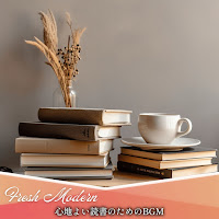 Fresh Modern - Books Of The Words загрузить