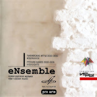 Fyodor Lednev & Ensemble Of Pro Arte Institute - Pythian Games: Ix. _Reflections_ загрузить
