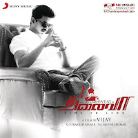 G.v. Prakash Kumar - Vaanganna Vanakkanganna Ft Vijay & Santhanam загрузить