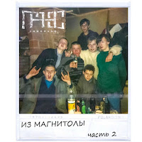Гансэлло - На Двоих загрузить