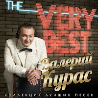 Голицына Катерина - Ты Одна И Я Один Ft Курас Валерий загрузить