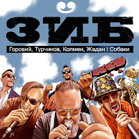 Обложка песни 