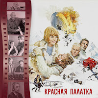 Государственный Симфонический Оркестр Кинематографии Ссср - Увертюра. Пролог (Из К/Ф 