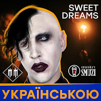 Обложка песни 