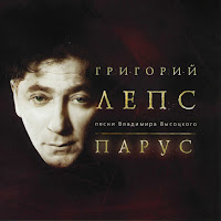 Обложка песни 