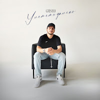 Grisho - Улететь Далеко загрузить