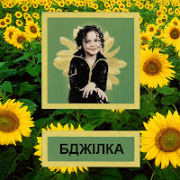 Grosu - Рушничок загрузить