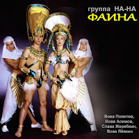 Обложка песни 