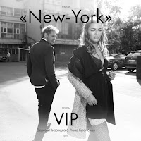 Группа Vip - Гром Ft Сергей Низовцев & Лена Бронская загрузить