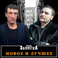 Обложка песни 