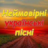 Гурт 