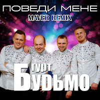 Гурт 