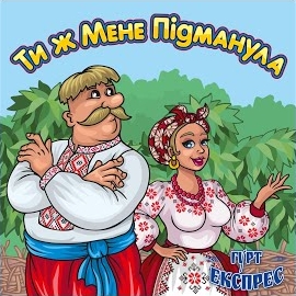 Обложка песни 
