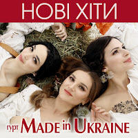 Обложка песни 