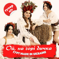 Обложка песни 