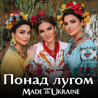 Обложка песни 