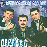 Гурт 