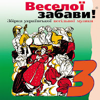 Гурт 