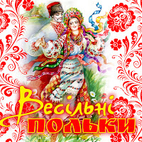 Гурт 